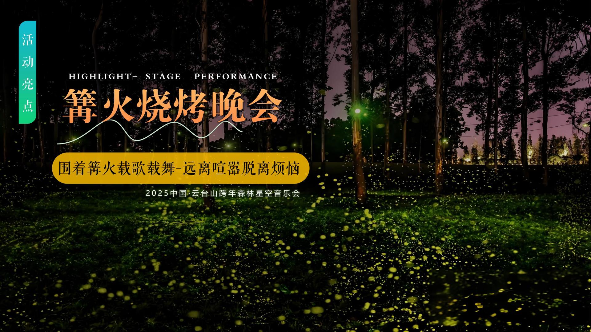 多多文化荣获“优秀文化项目运营单位”称号